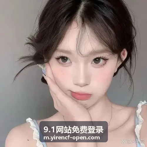 9.1网站免费登录超清科幻影视资产
